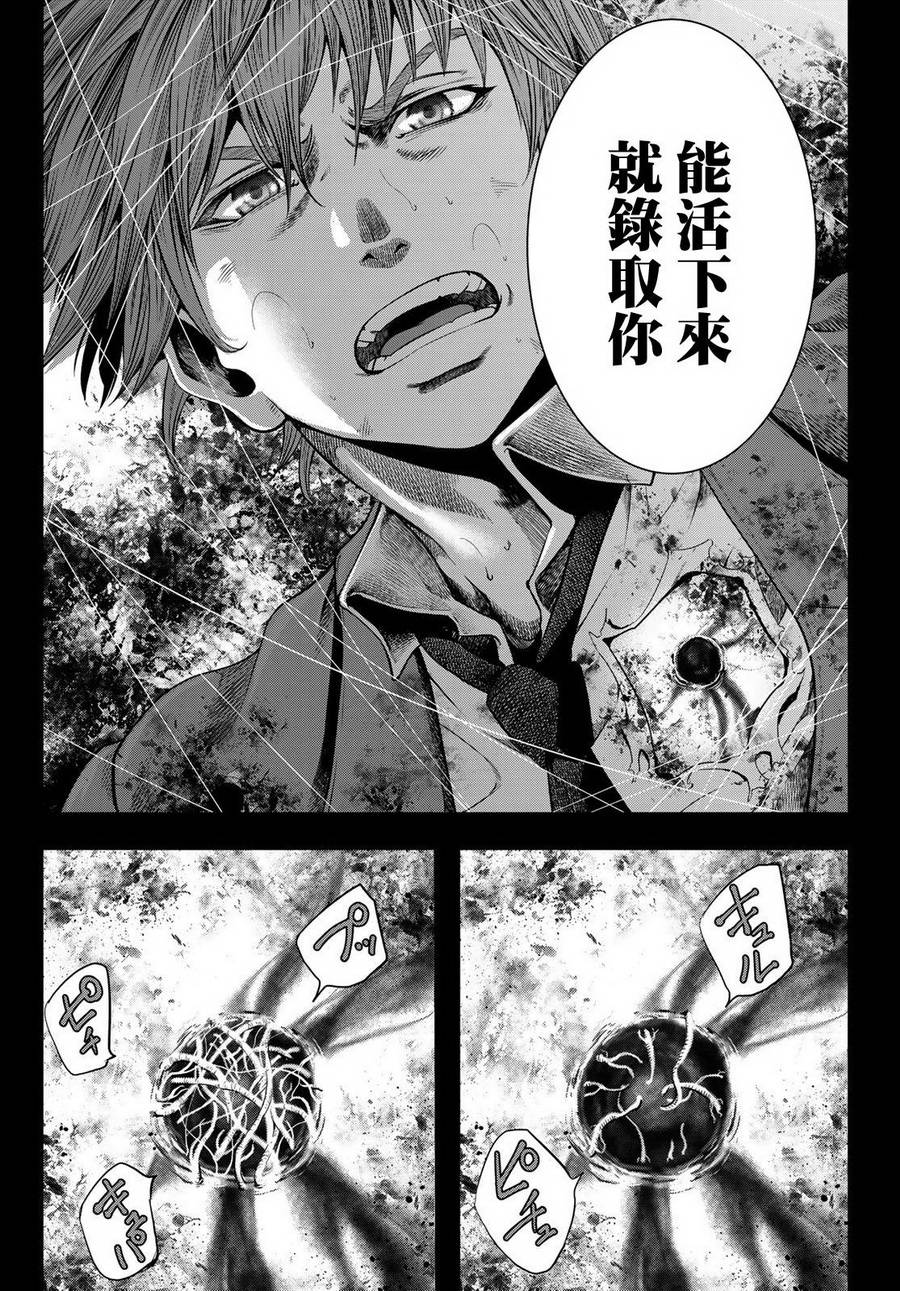 《东京佣兵株式会社》漫画 001话