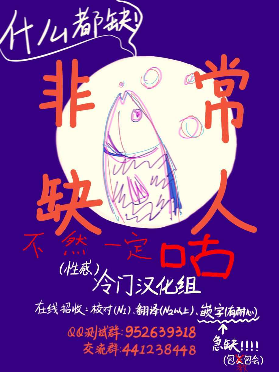 《绮萝莉》漫画 005话