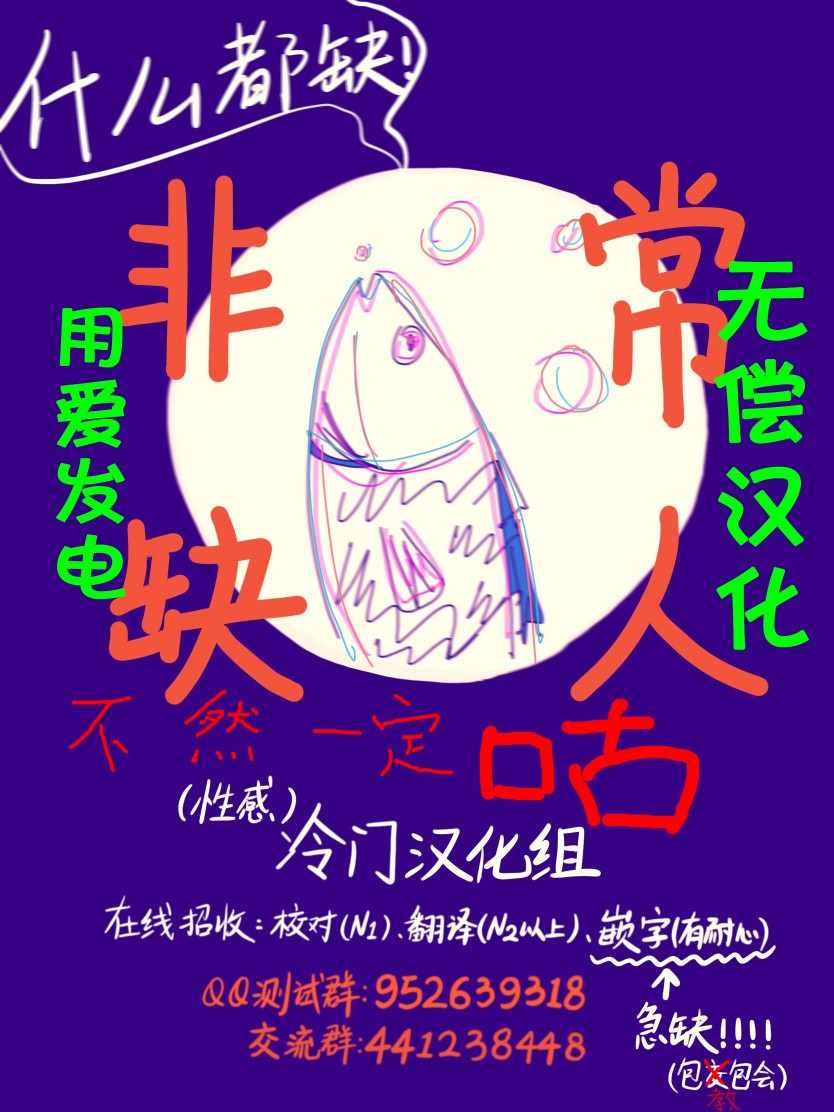 《绮萝莉》漫画 018集