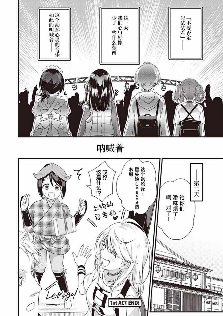 《Girls fist》漫画 001话