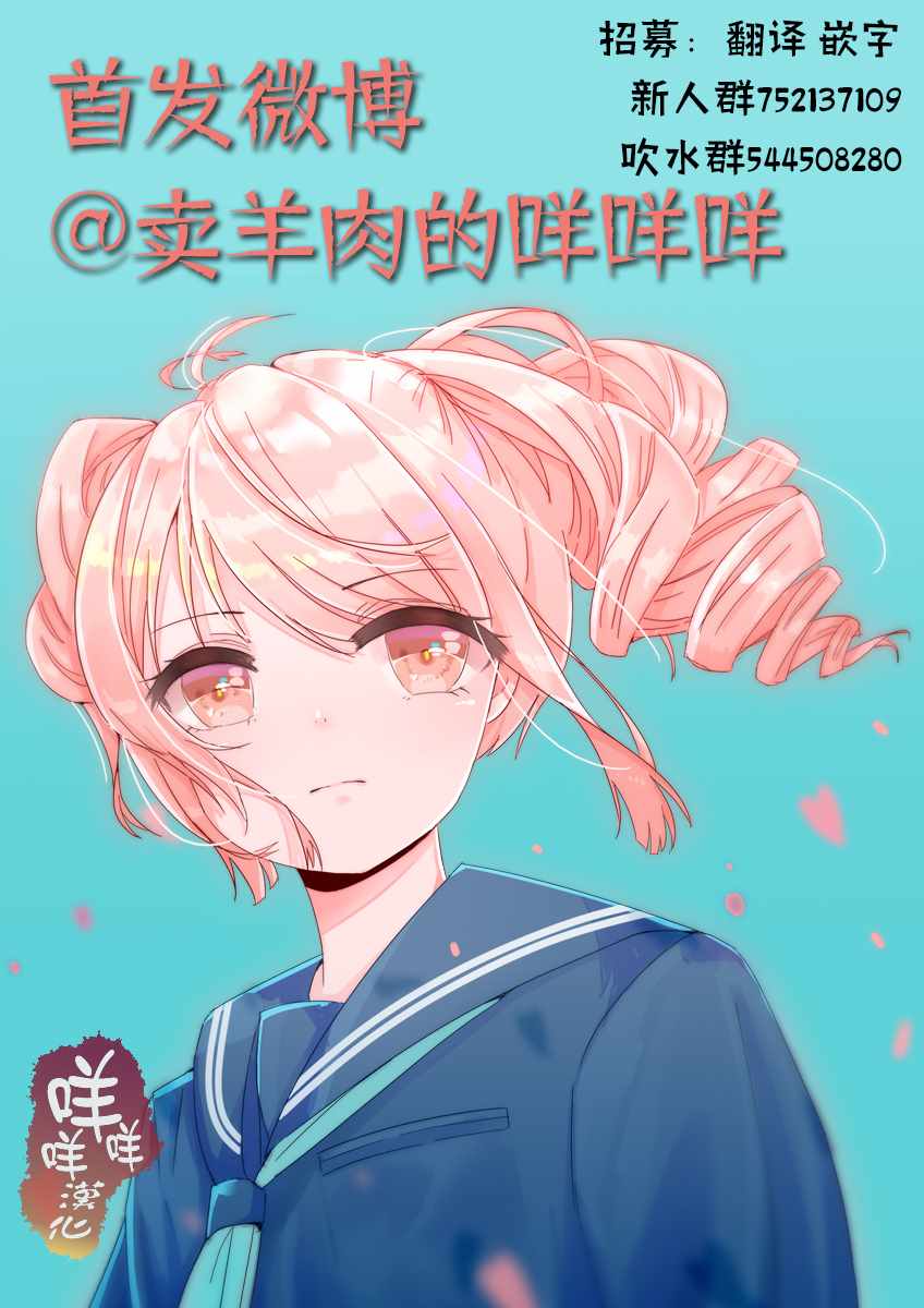 《矫角自杀》漫画 短篇