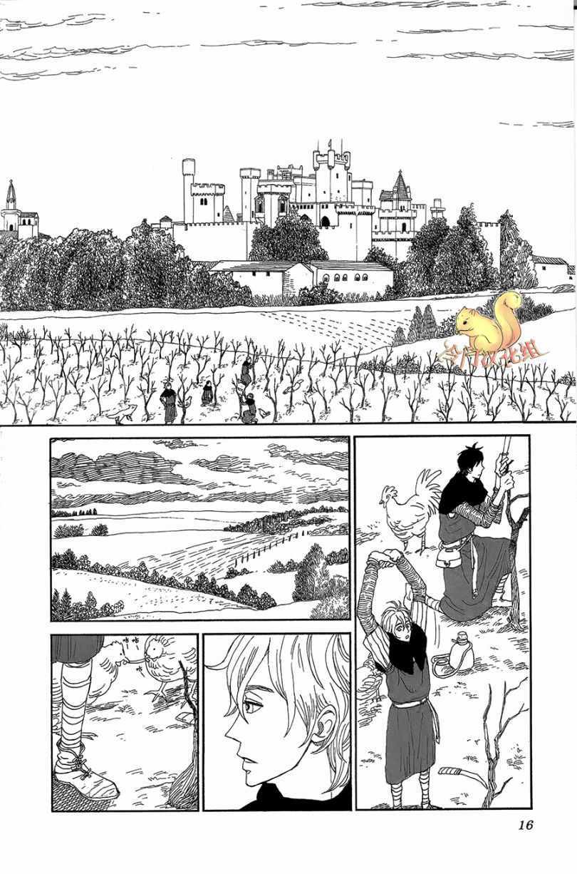 《七叶树王国的七名骑士》漫画 七名骑士 001话