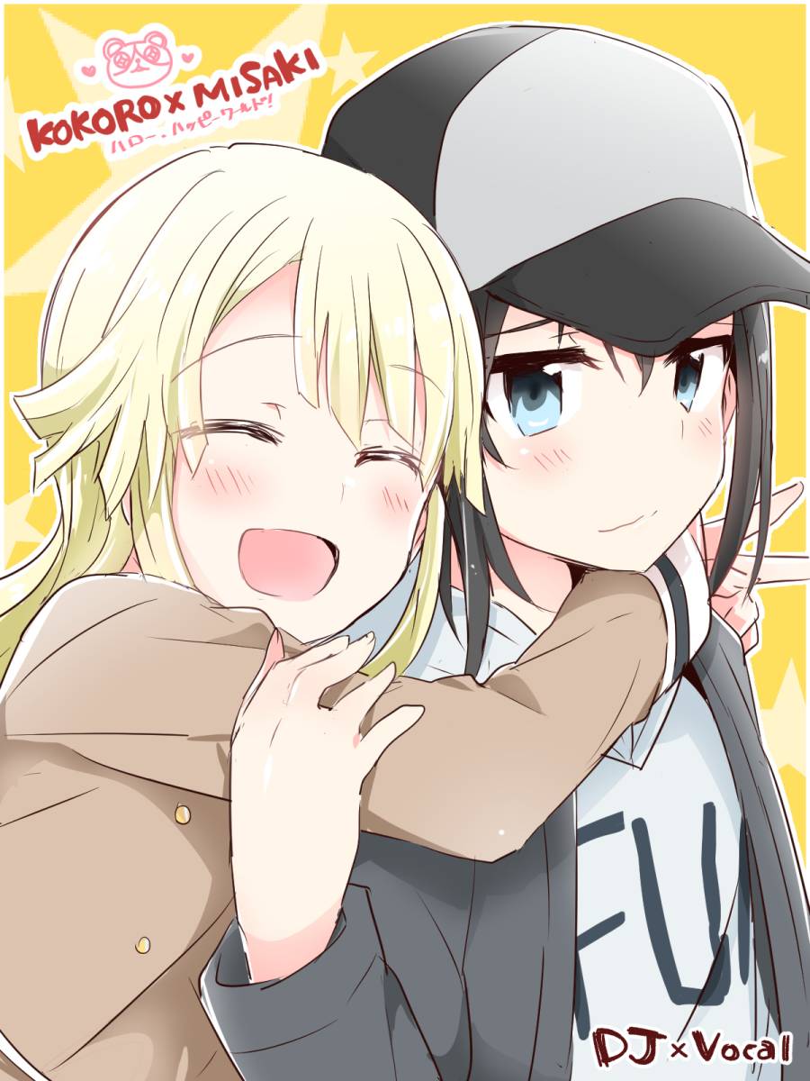 《Bang Dream！同人合集》漫画 BD同人合话 003话