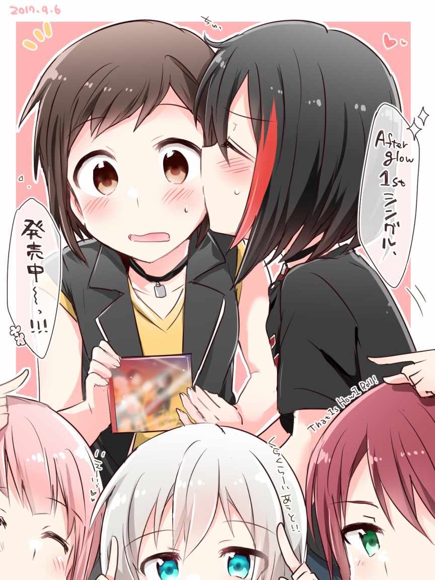 《Bang Dream！同人合集》漫画 BD同人合话 015话