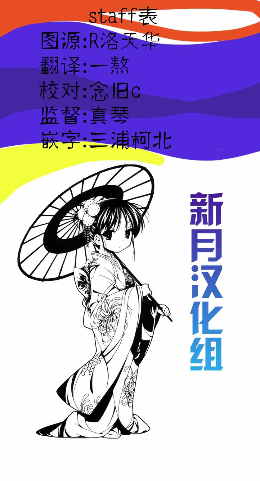 《中年男的异世界网购生活》漫画 异世界网购生活 005集