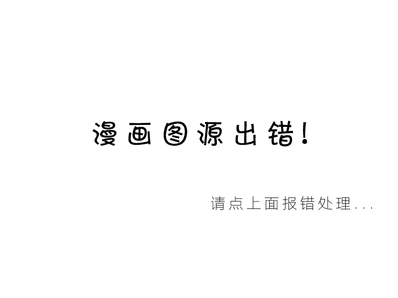 《大人和小孩、你和我》漫画 001话