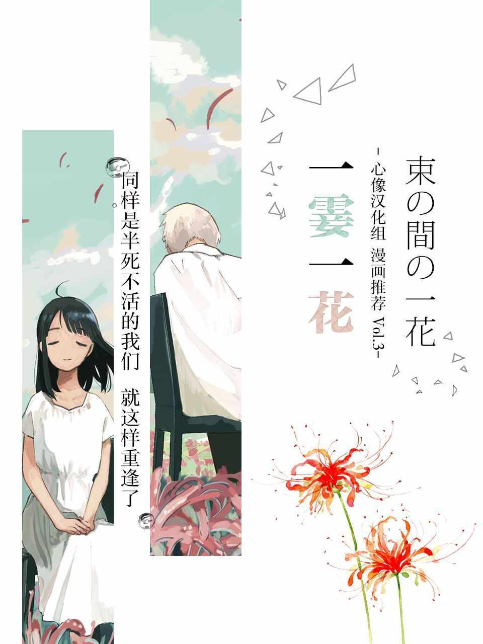 《怀孕之后，我甚至想去死~待产期精神病~》漫画 待产期精神病 013集