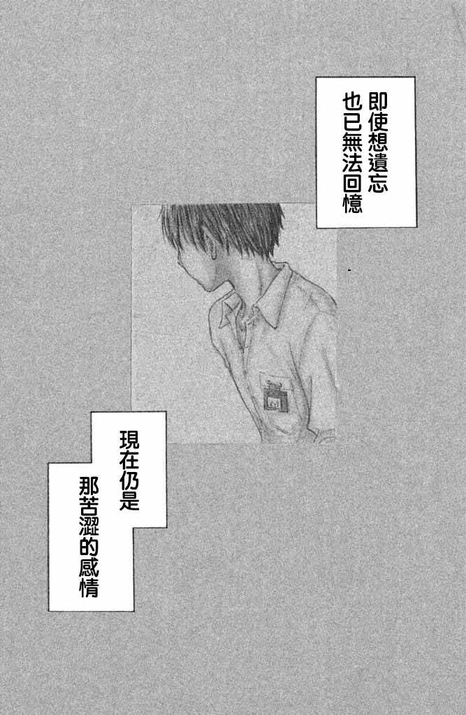 《可以不可以》漫画 001话