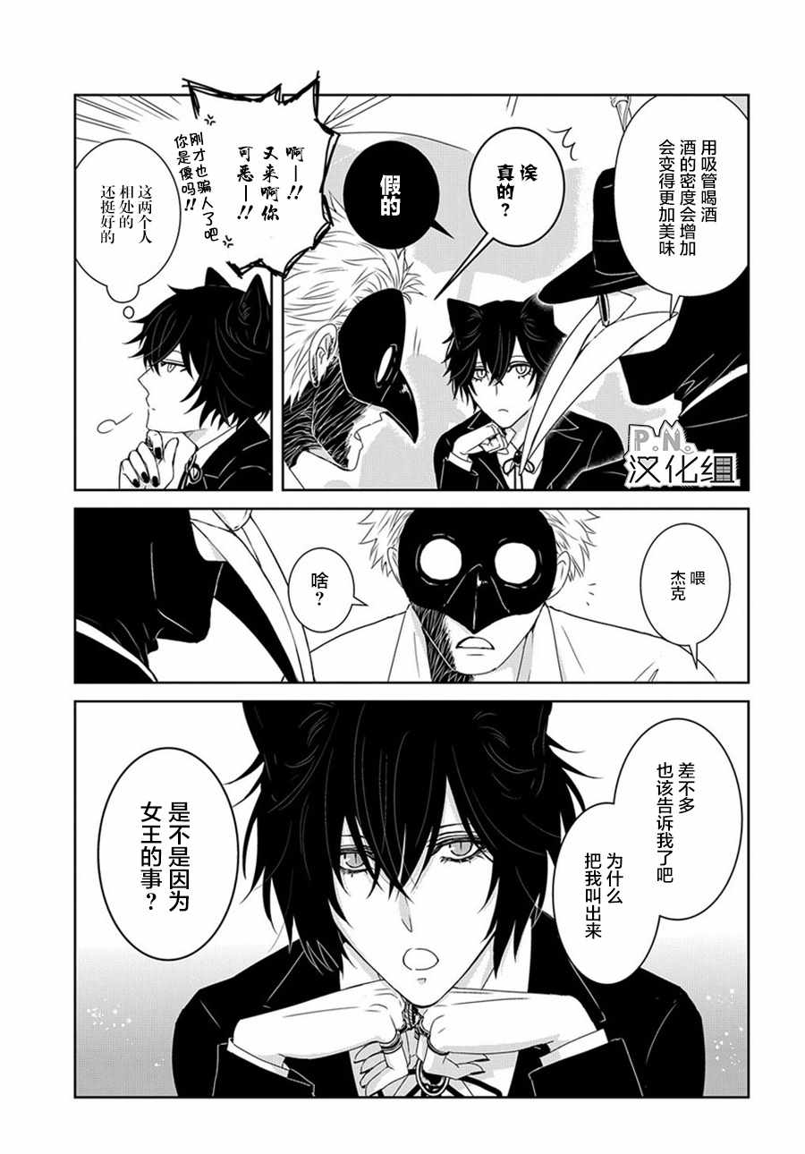 《迷宫小巷的洛茜》漫画 04上集