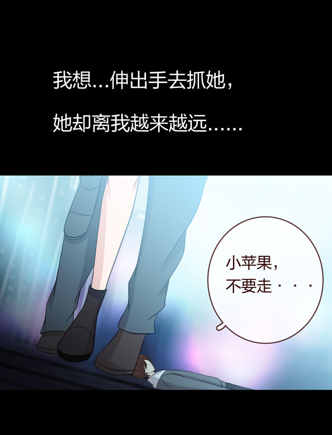 《人皮衣裳》漫画 129话