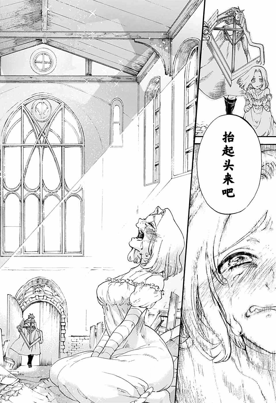 《魔女与怪画集》漫画 短篇