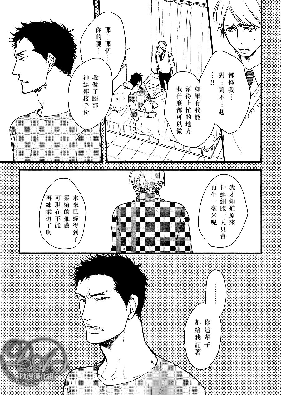 《带着我去无人岛》漫画 001话