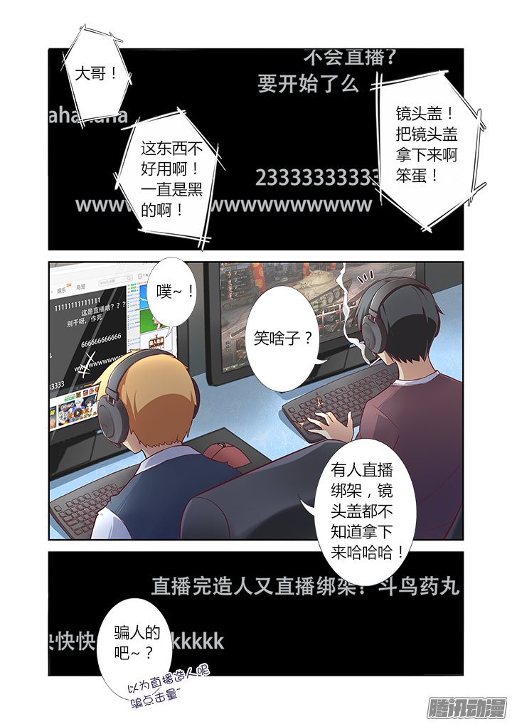 《神笔马尚》漫画 001话