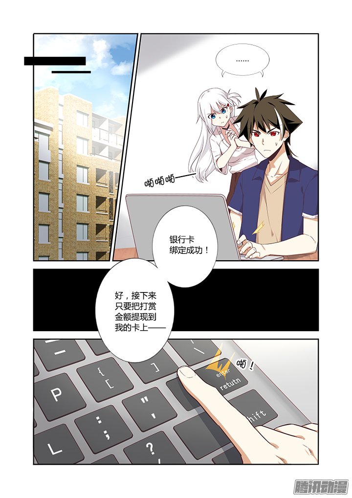 《神笔马尚》漫画 020话