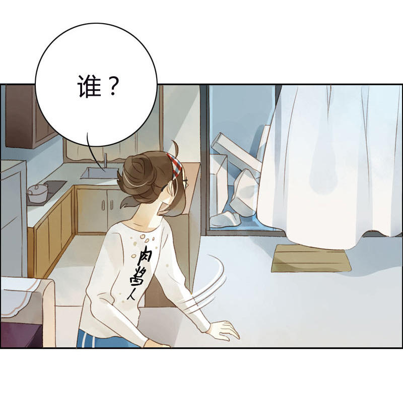 《颜值恋》漫画 011话