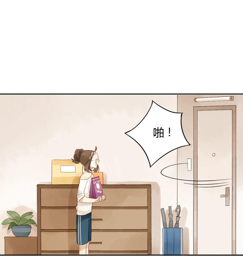 《颜值恋》漫画 016话