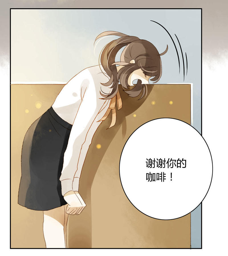 《颜值恋》漫画 019话