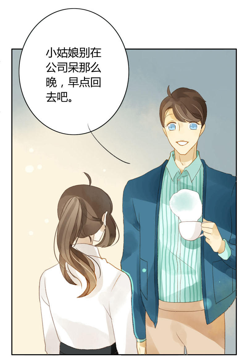 《颜值恋》漫画 019话