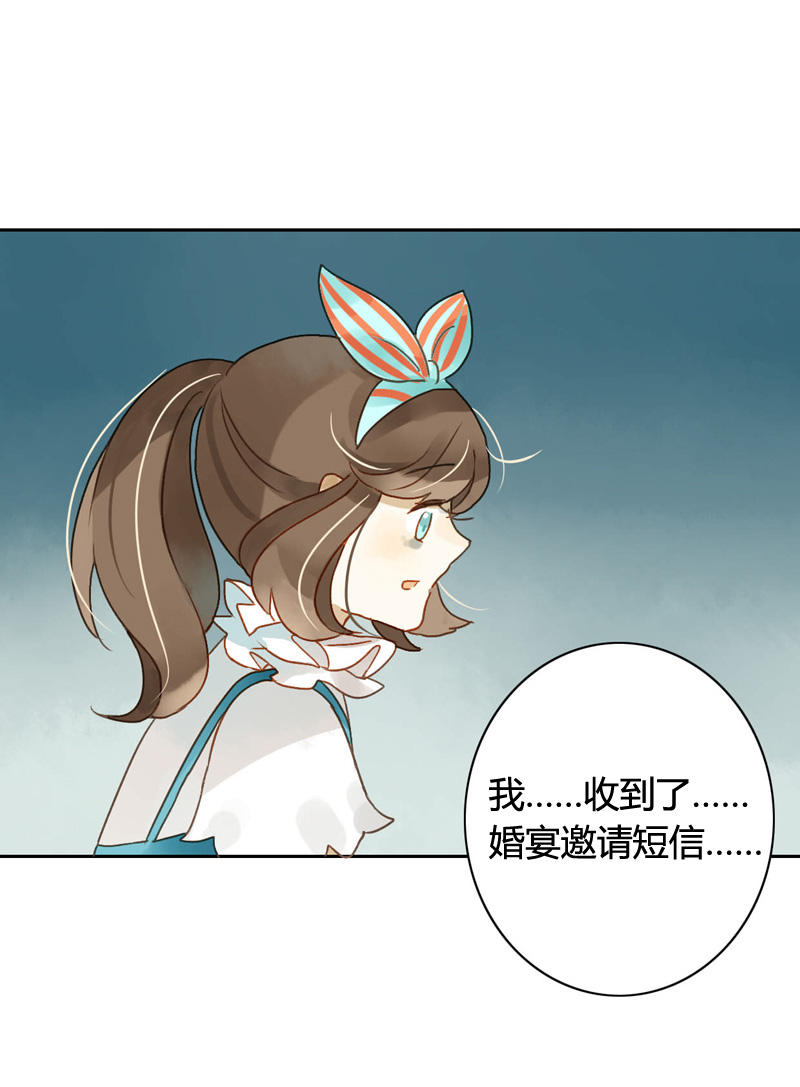 《颜值恋》漫画 049话