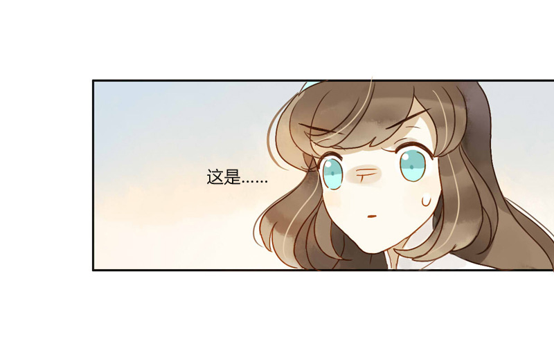 《颜值恋》漫画 054话