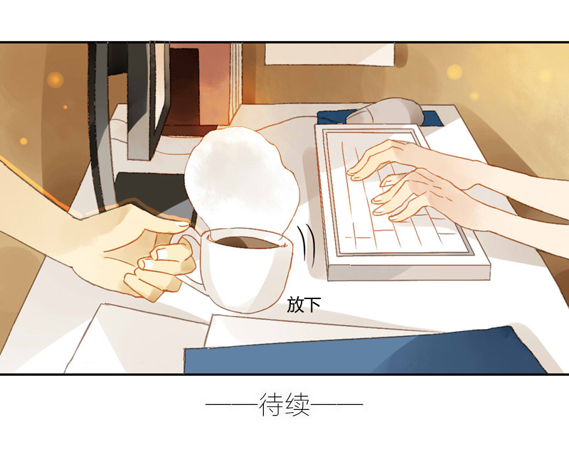 《颜值恋》漫画 057话