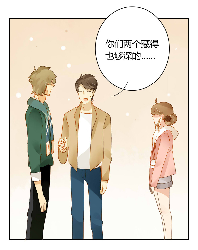 《颜值恋》漫画 107话