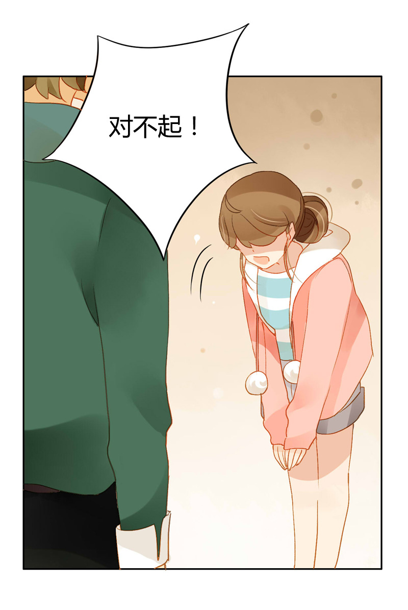 《颜值恋》漫画 107话