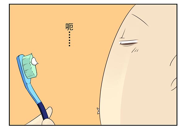 《同居男闺蜜2》漫画 089话