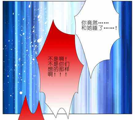 《我家大师兄脑子有坑》漫画 041话