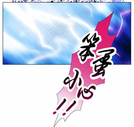 《我家大师兄脑子有坑》漫画 043话