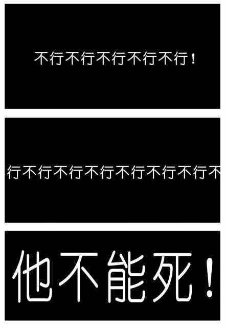 《我家大师兄脑子有坑》漫画 043话