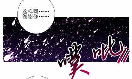 《我家大师兄脑子有坑》漫画 049话