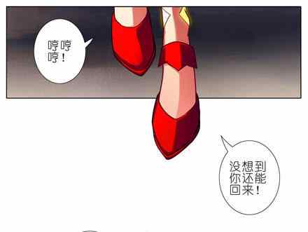 《我家大师兄脑子有坑》漫画 056话