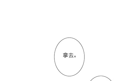 《我家大师兄脑子有坑》漫画 125话