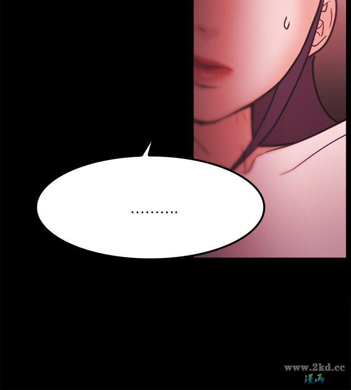 《Looser》漫画 第 64 话