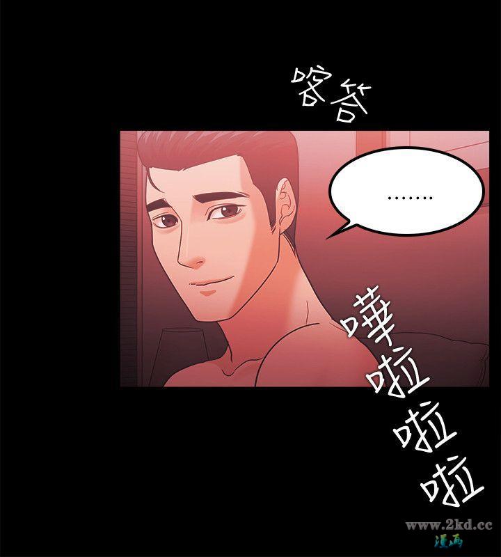 《Looser》漫画 第 64 话