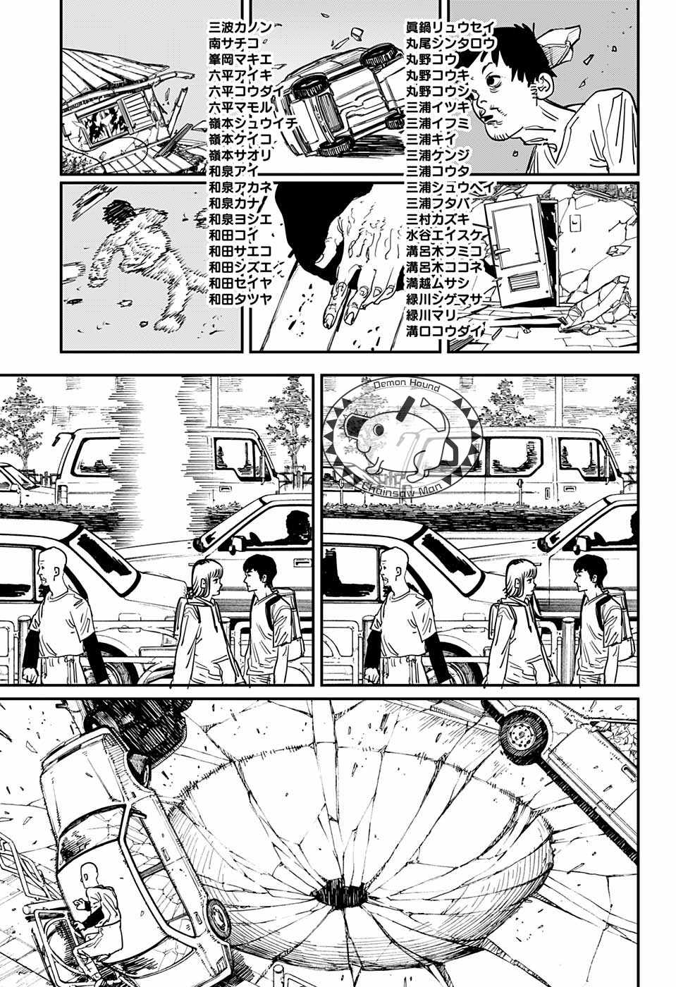 《电锯人》漫画 076集