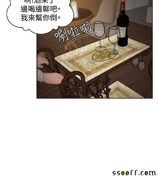 《本能解决师》漫画 047集