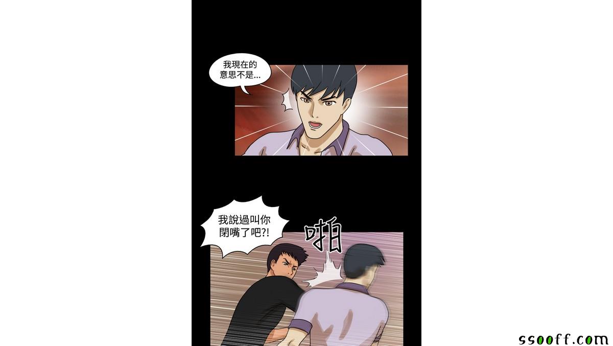 《The Day》漫画 031集