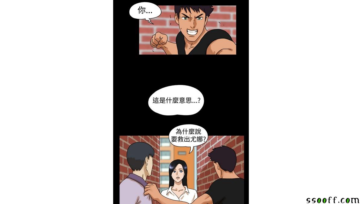 《The Day》漫画 031集