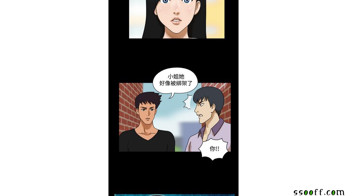 《The Day》漫画 031集