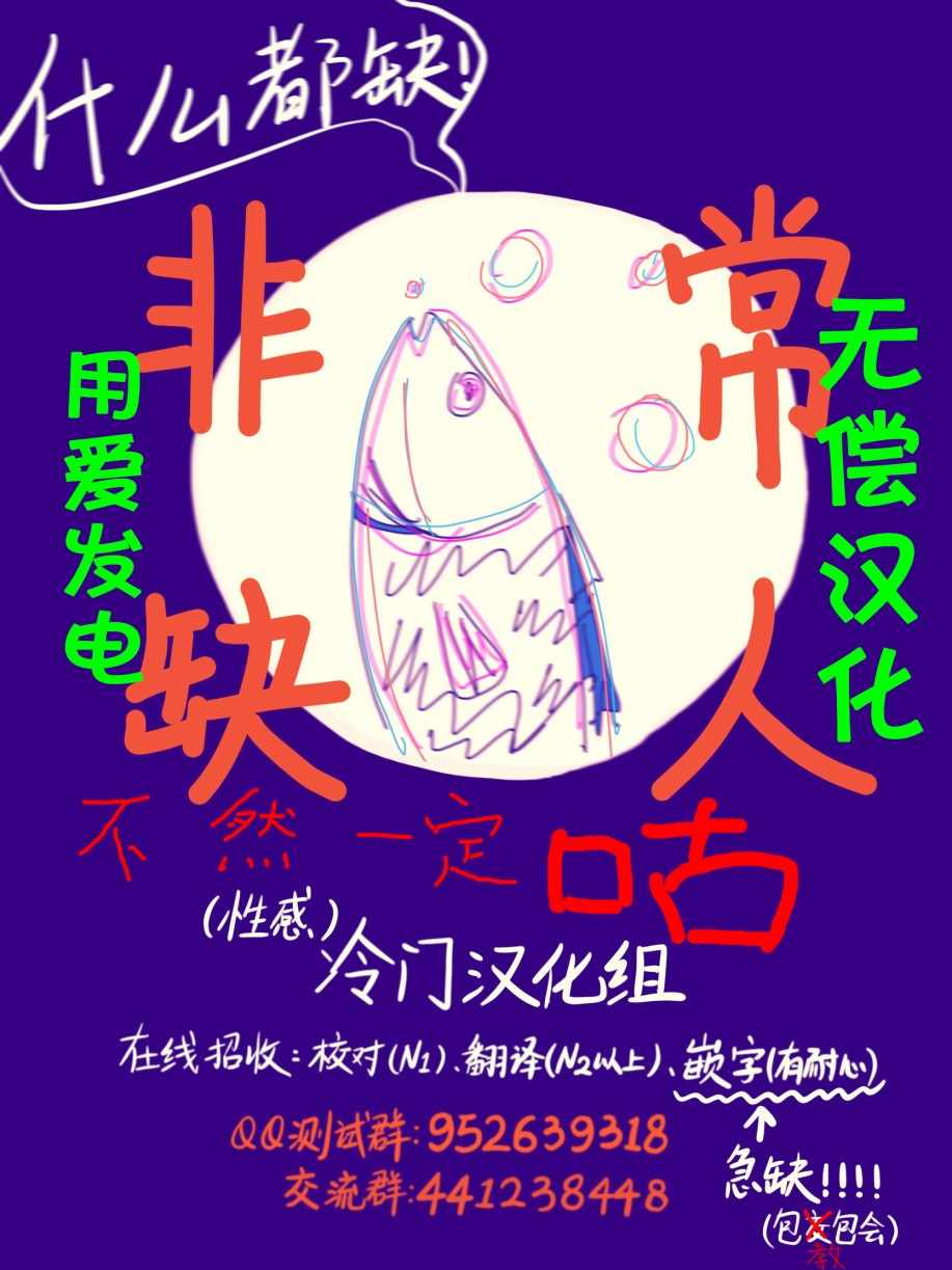 《根号昴的奇异人生》漫画 昴的奇异人生 008集