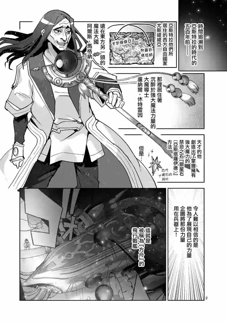 《It s my life》漫画 57v6集