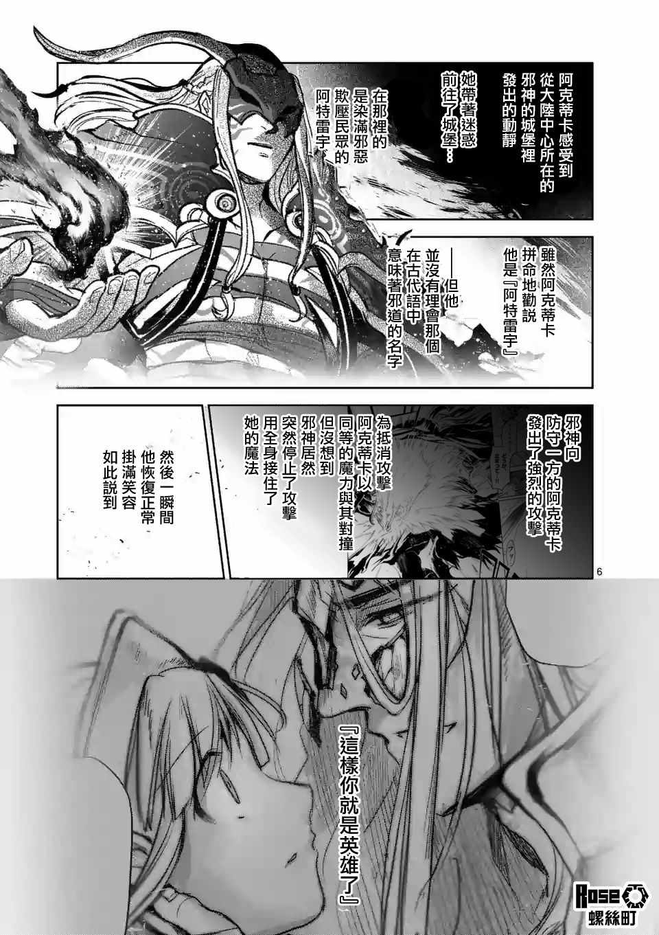 《It s my life》漫画 57v6集