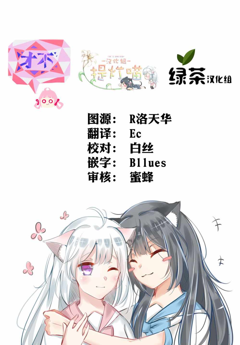 《安达与岛村》漫画 04集