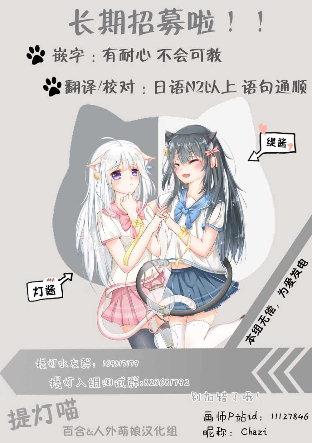 《安达与岛村》漫画 06集