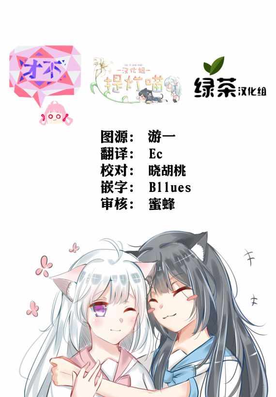 《安达与岛村》漫画 12集