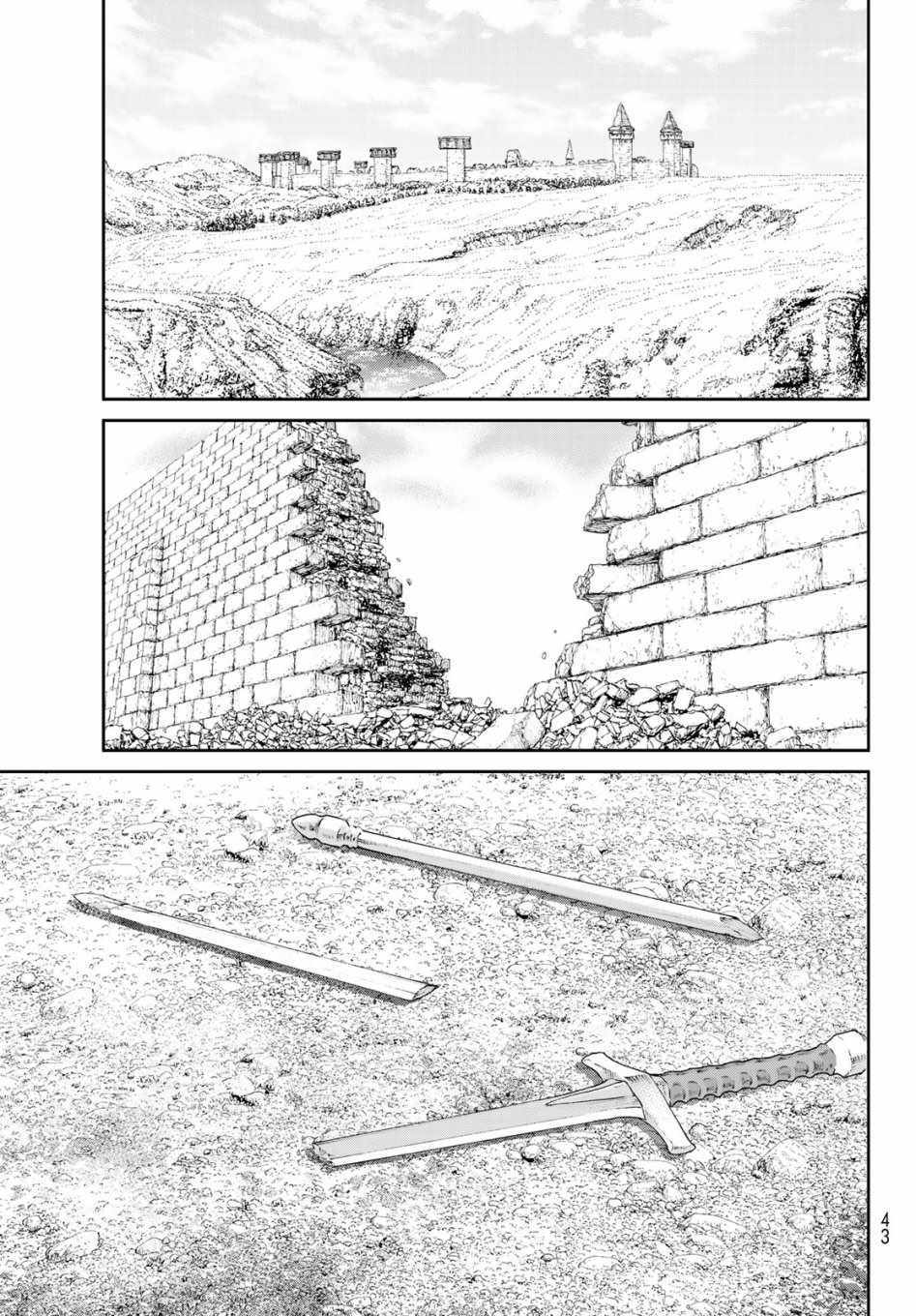 《骑乘之王》漫画 015集