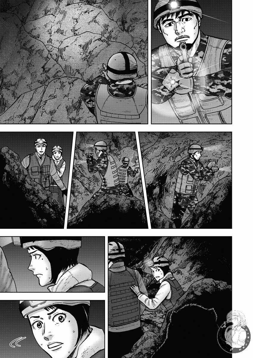 《Monkey Peak》漫画 02部10集