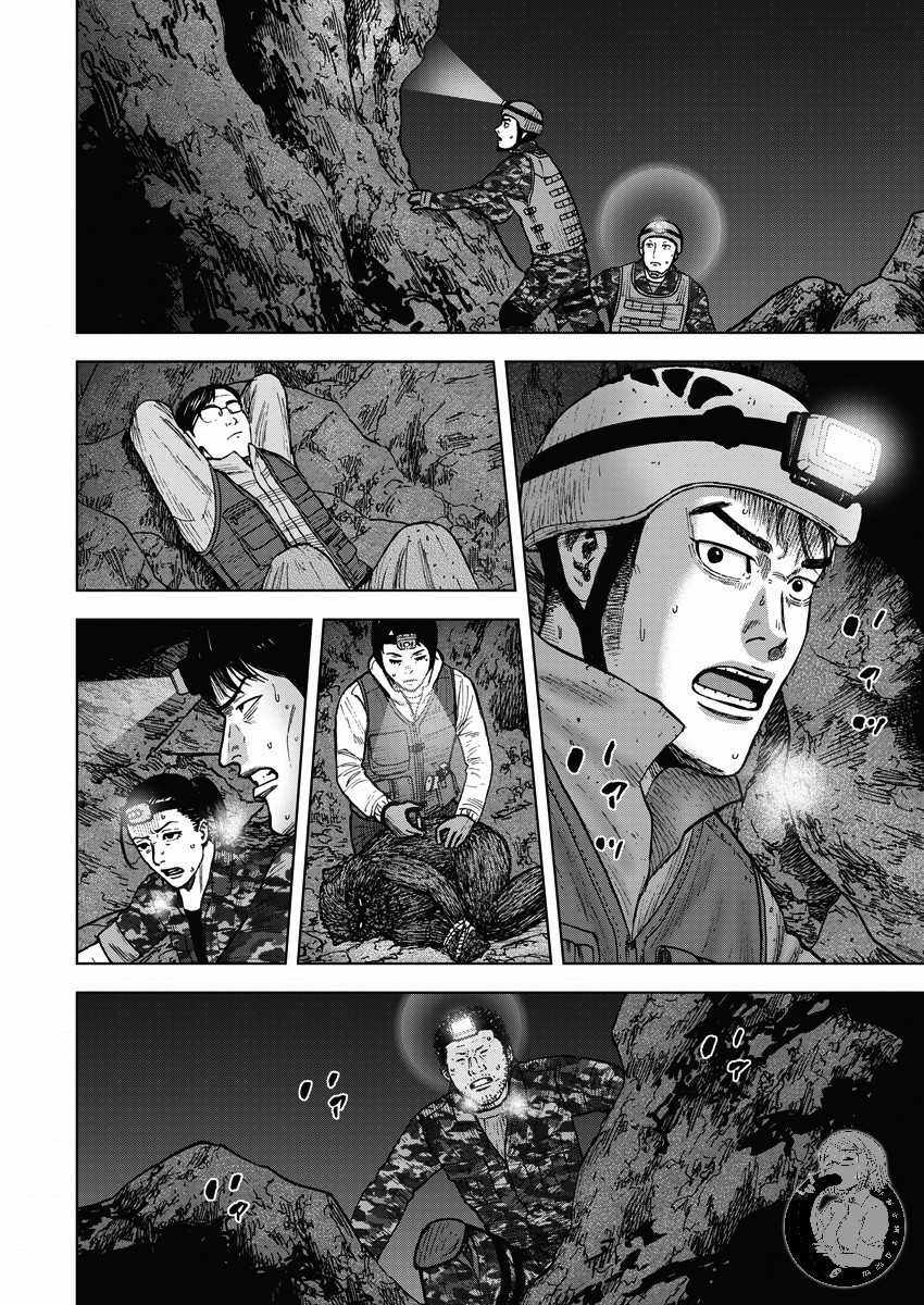 《Monkey Peak》漫画 02部12集